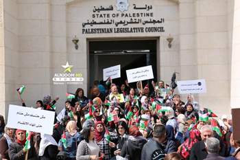 لهجة الزوج تفاوض  MIFTAH - Two human chains in Ramallah and Gaza call for ending the  political division and for a comprehensive national dialogue