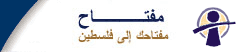 MIFTAH