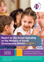 Report: The Actual Spending on the Ministry of Social Development  (MoSD) in 2019