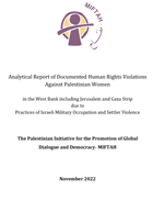 تقرير تحليلي لانتهاكات حقوق الإنسان بحق النساء الفلسطينيات في الضفة الغربية، بما فيها القدس، وقطاع غزة بسبب ممارسات الاحتلال العسكري الإسرائيلي وعنف المستوطنين