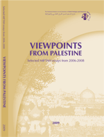 اراء من فلسطين (مقالات مختارة من موقع مفتاح في الفترة 2006 - 2008)