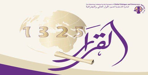 UNSC Resolution 1325