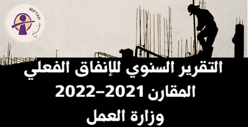Annual Comparative Report of Actual Spending of the Ministry of Labour (MoL) for 2021/2022