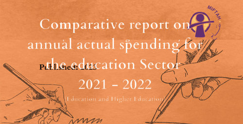 التقرير السنوي للإنفاق الفعلي المقارن 2021-2022 لوزارتي التربية والتعليم والتعليم العالي
