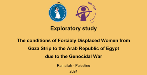 An Exploratory Study to Identifying the Needs of Women Displaced from the Gaza Strip to the Arab Republic of Egypt as a Result of the War of Extermination